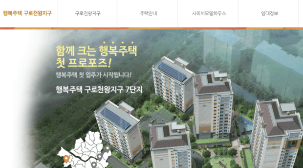 chunwang.happyhousing.kr