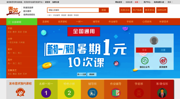 chunying.net