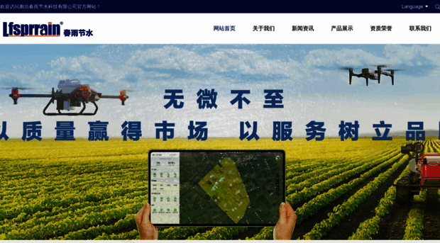 chunyujieshui.com