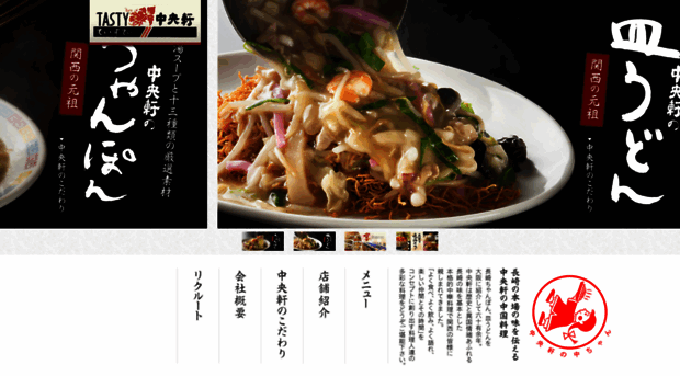 chuoken.com