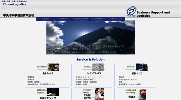 chuou.co.jp