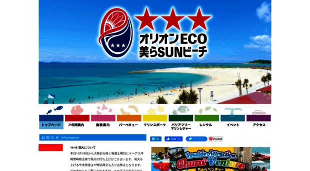 churasun-beach.com