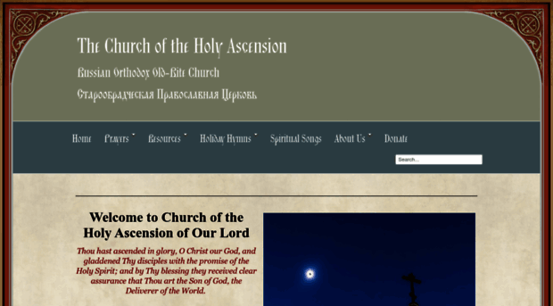 churchoftheholyascension.org