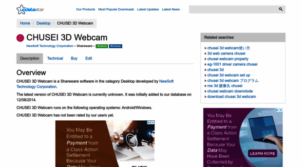 chusei-3d-webcam.updatestar.com
