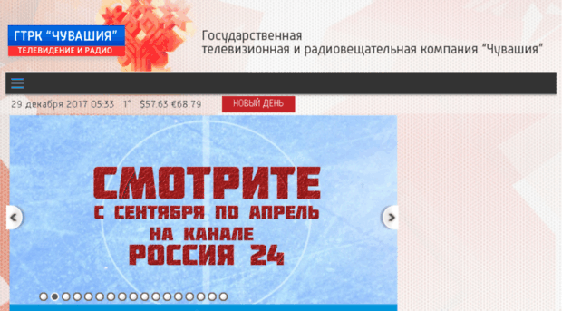 chuvashia.rfn.ru