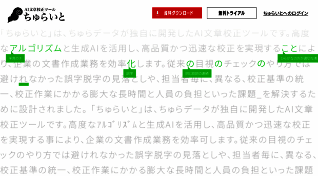 chuwrite.com