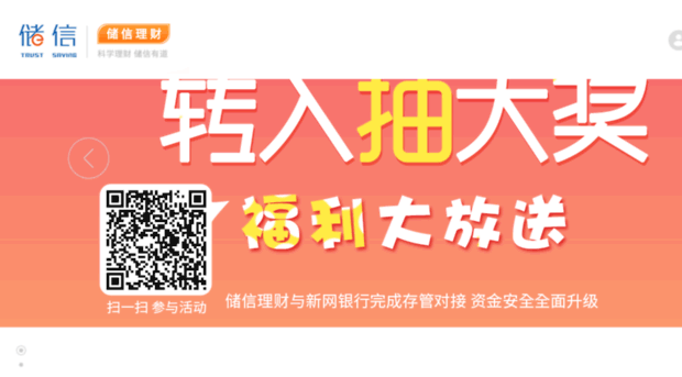 chuxindai.com