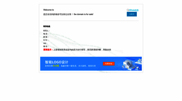 chuzhoucheng.com