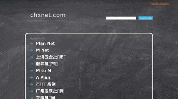 chxnet.com