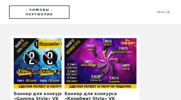 chyzhovy.ru