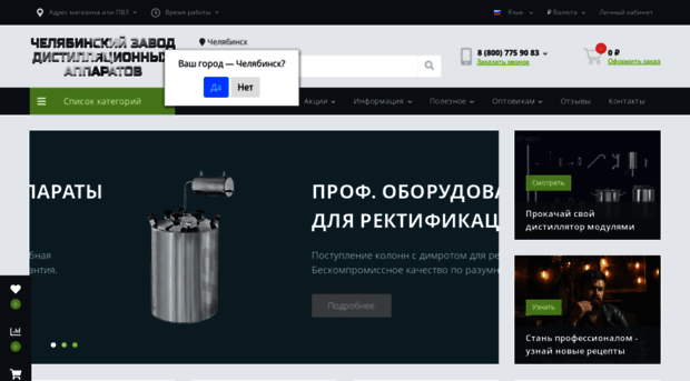 chzda.ru