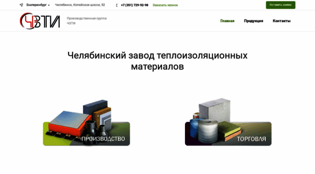 chzti.ru