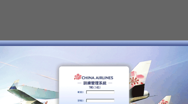 cia.china-airlines.com