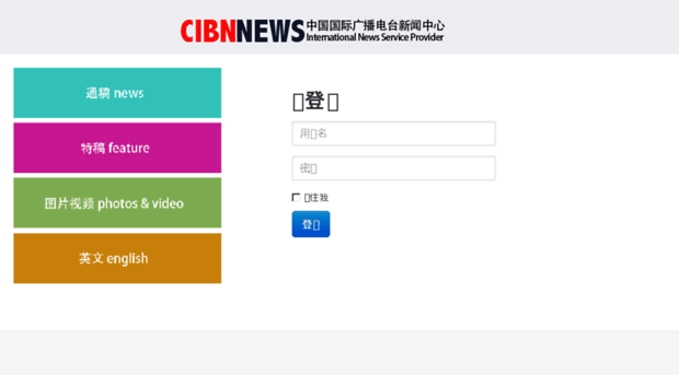 cibnnews.cri.com.cn