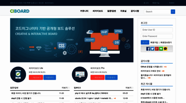 ciboard.co.kr