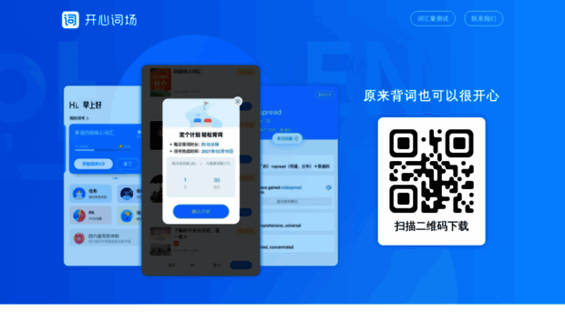 cichang.hujiang.com