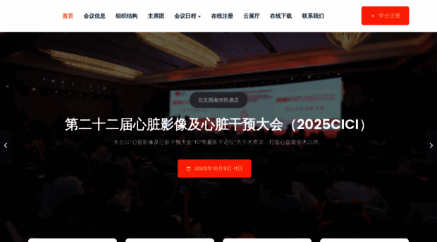 cici.net.cn