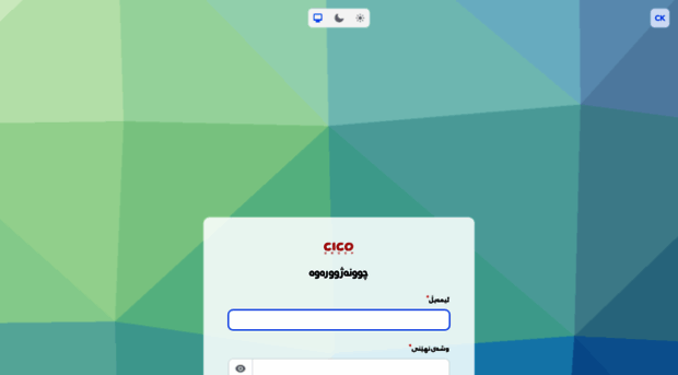 cico-itsolution.com