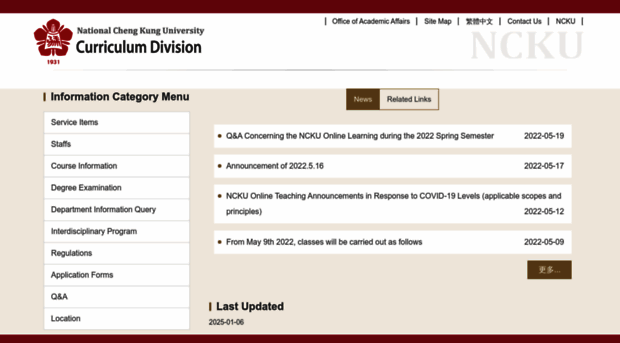 cid-acad.ncku.edu.tw