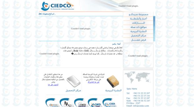 ciedco.com