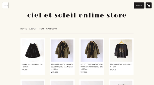 cieletsoleil-online.stores.jp