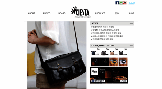 ciesta.co.kr