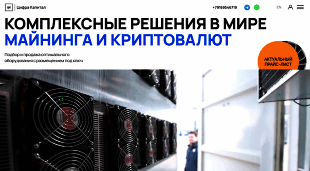 cifracapital.ru