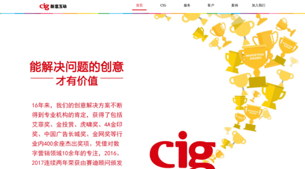 cig.com.cn