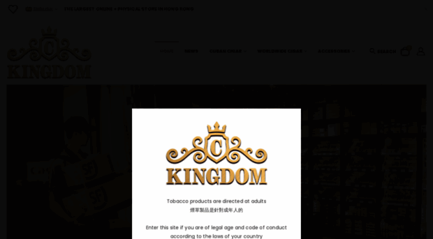 cigar-kingdom.com