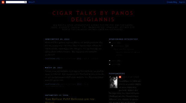 cigartalking.blogspot.com