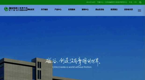 cigu.com.cn