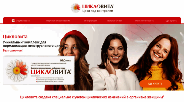 ciklovita.ru