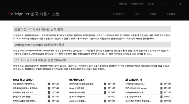 cikorea.net