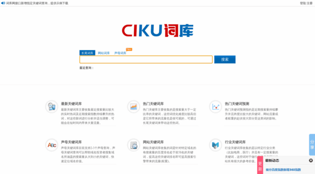 ciku5.com