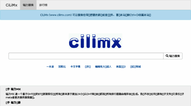 cilimx.com