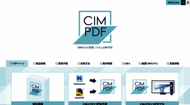 cim-pdf.com