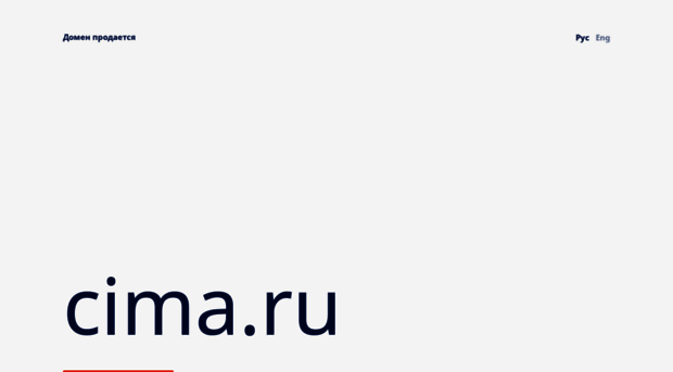 cima.ru