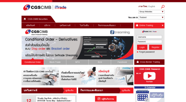 cimbsecurities.co.th