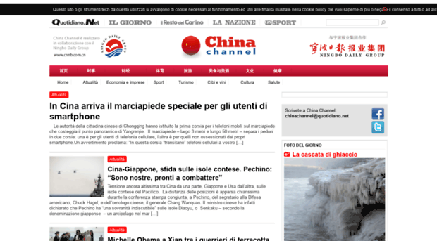 cina.quotidiano.net