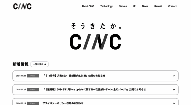 cinc-j.co.jp