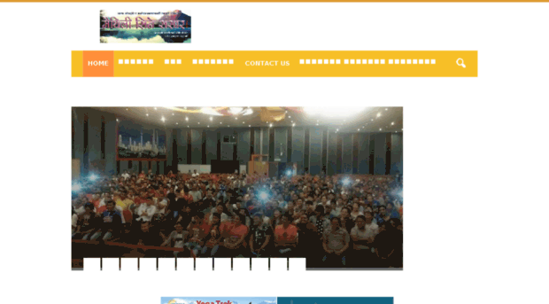 cine.sambad.net