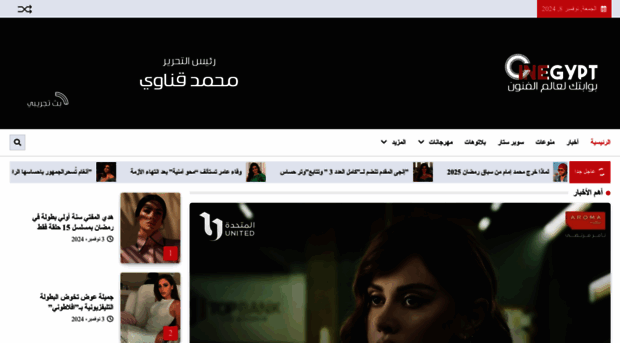cineegypt.com