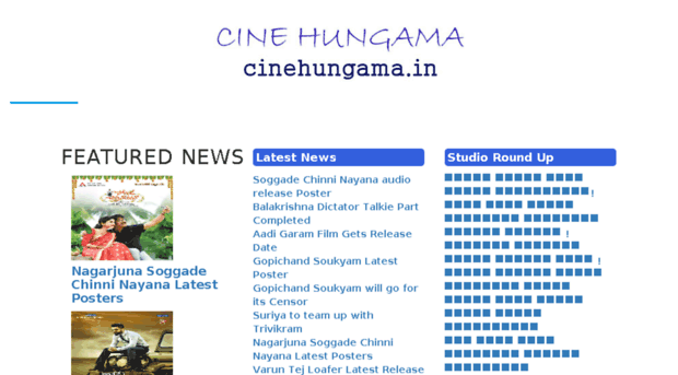 cinehungama.in