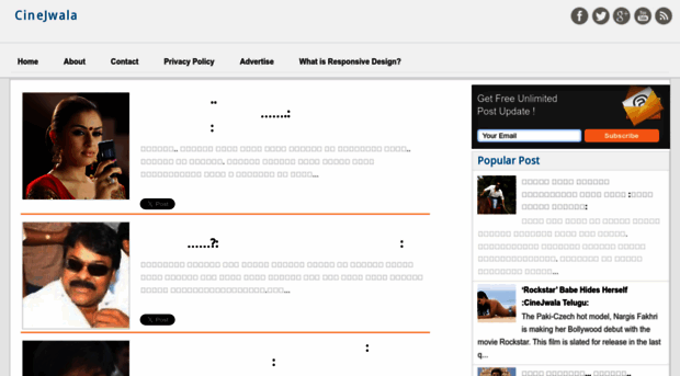 cinejwalatelugu.blogspot.com