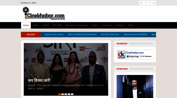 cinekhabar.com