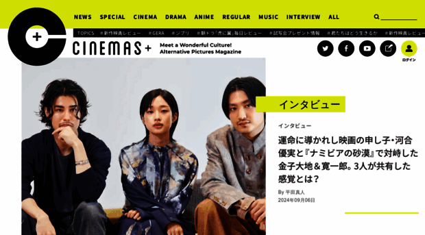 cinema.ne.jp