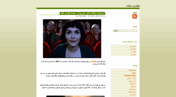 cinema77.wordpress.com