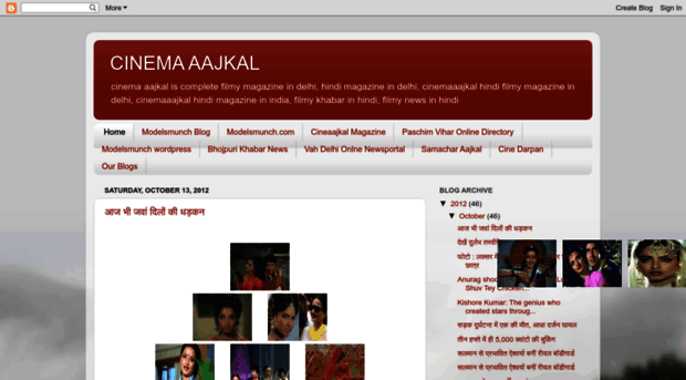 cinemaaajkal.blogspot.com