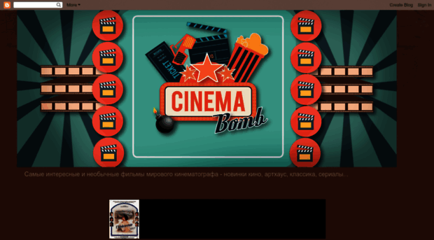 cinemabomb.blogspot.com