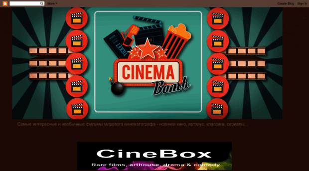 cinemabomb.blogspot.kr